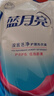 藍月亮 深層潔凈洗衣液袋裝 自然清香 500g*12  原液補充裝 曬單實拍圖