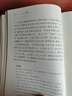 中華經(jīng)典名著(zhù)叢書(shū)：鹽鐵論 中華書(shū)局出版 曬單實(shí)拍圖