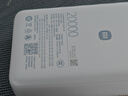 小米（MI）【3C認(rèn)證】自帶線充電寶20000 67W 淺藍(lán)色 可上飛機(jī)/火車 可充手機(jī)平板筆記本耳機(jī) iPhone安卓可用 曬單實(shí)拍圖