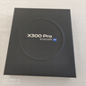 vivo X300 Pro 12GB+256GB 自在藍 蔡司2億APO超級長(cháng)焦 藍圖影像雙芯 5年持久流暢OriginOS 6 AI手機 曬單實(shí)拍圖