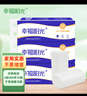 幸福陽(yáng)光卷紙 經(jīng)典系列 4層200克*10卷 加厚無(wú)芯卷紙 卷紙衛生紙 曬單實(shí)拍圖