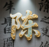 京東京造【發(fā)熱 抑菌 舒暖】羊毛加絨保暖內衣男秋衣秋褲男黑色XL 曬單實拍圖