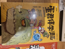 學(xué)而思 蛋君伴學(xué)漫畫 天才解密團 全四冊 6-12歲兒童科普課外閱讀蛋君說AI漫畫書課外讀物米吳科學(xué)百科童書 曬單實拍圖