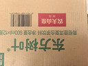 農(nóng)夫山泉東方樹葉青柑普洱茶900ml*12瓶無(wú)糖茶飲料0糖0脂0卡整箱解渴飲品 曬單實(shí)拍圖