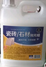 家可美（jiakemei）大理石拋光蠟瓷磚石材地板蠟臺面光亮劑打蠟增亮地面護(hù)理泛白修復(fù) 曬單實拍圖