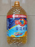 多力 【張若昀同款】葵花籽油6.18L食用油 物理壓榨（新老包裝隨機） 曬單實(shí)拍圖
