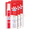 小林康夫去漬筆去污筆10ml*3盒去油漬衣服免水洗干洗清洗劑衣物神器清潔劑 曬單實(shí)拍圖