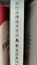 執(zhí)行法律適用方法與常見(jiàn)實(shí)務(wù)問(wèn)題327例 曬單實(shí)拍圖