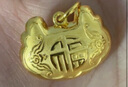 菜百首飾 黃金吊墜 足金 嬰兒 福字金鎖 寶寶平安鎖兒童鎖 計價(jià) HJ 約4.14g 曬單實(shí)拍圖