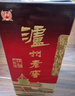 瀘州老窖 六年窖頭曲 濃香型白酒 52度500ml*6瓶 整箱裝(贈(zèng)送3個(gè)禮品袋) 曬單實(shí)拍圖