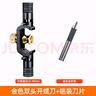 EB-LINK 室外鎧裝光纜開(kāi)剝刀橫向光纜開(kāi)纜刀縱向電纜光纖開(kāi)剝器線(xiàn)纜中間剝皮刀開(kāi)剝線(xiàn)徑8-30mm 曬單實(shí)拍圖
