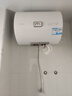 海爾（Haier）智家出品Leader統帥電熱水器【咨詢(xún)客服領(lǐng)國補】一級能效小戶(hù)型租房家用儲水式上門(mén)安裝速熱節能 40L 2200W 【超一級能效 X5】 曬單實(shí)拍圖