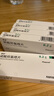 【原研好藥】賽能 硫酸羥氯喹片 0.2g*10片/盒 5盒裝 曬單實(shí)拍圖
