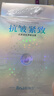 肌琳莎補(bǔ)水緊致抗皺面膜補(bǔ)水淡紋煙酰胺面膜膠原蛋白收縮毛孔提亮膚色 3盒【買2贈1】 曬單實拍圖