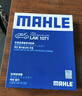 馬勒（MAHLE）濾清器套裝適用于 兩濾 空氣濾和活性炭空調濾芯 別克凱越英朗威朗昂科威君威君越昂科拉閱朗 曬單實(shí)拍圖
