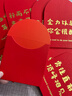 達鈴兒小紅包迷你小號利是封文字學(xué)生考試活動(dòng)獎金紅包袋 13款混裝(每款 1個(gè) 方形10個(gè)(紙幣對折放入) 曬單實(shí)拍圖