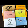 【現(xiàn)貨包郵】全套6冊(cè)夏洛的網(wǎng)+帽子的秘密+小靈通漫游未來(lái)+柔軟的陽(yáng)光+團(tuán)圓+躲貓貓大王正版三年級(jí)小學(xué)生閱讀課外書 【6冊(cè)】三年級(jí)課外讀物 曬單實(shí)拍圖
