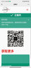 蒙諾（MONROE）后輪一對(duì) 汽車減震器/避震器 傳祺GS4 2015.04-2019.09 曬單實(shí)拍圖