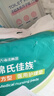 海氏海諾醫用械字號護理墊 60*90cm*30片 醫用產(chǎn)褥墊老人成人嬰兒隔尿墊 曬單實(shí)拍圖