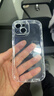 墨迪 適用于蘋(píng)果15手機殼透明iPhone15ProMax全包保護套氣囊硅膠Plus加厚防摔軟殼 蘋(píng)果15【加厚氣囊-真防摔】透明色 曬單實(shí)拍圖