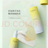 膚漾（Foryon） 油痘肌水乳套裝油皮補水保濕護膚品男女學生跨年38節(jié)禮物送人 輕肌水100ml+凈膚乳50g 曬單實拍圖