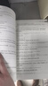 云計(jì)算數(shù)據(jù)中心運(yùn)維管理/大數(shù)據(jù)系列叢書(shū) 曬單實(shí)拍圖