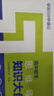 5分鐘速記知識大盤(pán)點(diǎn)數學(xué) 高中知識大盤(pán)點(diǎn)思維導圖名師推薦早起5分鐘速記高中高考基礎知識總復習重難點(diǎn)梳理歸納高考分層練 高中知識大盤(pán)點(diǎn) 早起5分鐘速記 曬單實(shí)拍圖