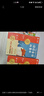 學(xué)而思 2025新版快樂(lè )讀書(shū)吧 二年級上冊 讀讀童話(huà)故事 首創(chuàng  )新課標5維批注 北大名師精講課 大字注音 大師美繪 課外閱讀必讀書(shū)籍 曬單實(shí)拍圖