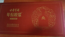 古井貢年份原漿珍藏版小酒禮盒濃香型白酒（L） 100ml*3瓶+125ml*1瓶 曬單實(shí)拍圖