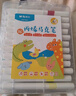 晨光（M&G）文具36色兒童三角優(yōu)握丙烯馬克筆安全畫(huà)筆記號筆熒光筆涂鴉手繪女孩生日國慶出游禮物APMT8068 曬單實(shí)拍圖