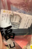 周六福鉆戒女求婚戒指捧花結(jié)婚KGDB023303【共39分】30分I-J/SI主鉆11號(hào) 曬單實(shí)拍圖