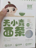 嬰享兒童面條無(wú)小麥無(wú)麩質(zhì)掛面營(yíng)養早餐大米速食面食含嬰兒寶寶輔食譜 曬單實(shí)拍圖