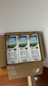 紐麥福（Meadow fresh）新西蘭進(jìn)口 全脂高鈣純牛奶 200mL*30 200mL*30盒 曬單實(shí)拍圖