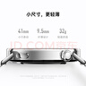 小米（MI）Xiaomi Watch S4 41mm 真皮白 國家補貼 汽車(chē)YU7鑰匙 澎湃OS2 心率血氧監測 小米手表s4 小表女表 曬單實(shí)拍圖