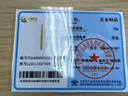 中國(guó)黃金足金999黃金大寶劍擺件金劍把玩件收藏品商務(wù)送禮周年情人節(jié)禮物 約30g 勾踐劍 曬單實(shí)拍圖