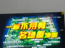 Vidda海信電視50英寸電視機(jī)一級能效4K智能彩電護(hù)眼液晶電視電視機(jī)國家補(bǔ)貼20%電視以舊換新50寸50吋 50英寸 升級款 畫質(zhì)提升50% 曬單實拍圖