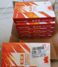 广博(GuangBo)70g惊喜A4打印纸复印纸 500张/包 5包/箱（2500张）F70975 实拍图