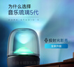 哈曼卡頓 琉璃5代 琉璃4代升級款 家用藍牙音箱 桌面音箱 影院音響 居家藝術(shù) 雙11購物推薦 音樂琉璃五代 曬單實拍圖