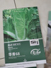 壽禾 青麻葉白菜種子苗直筒型夏秋季蔬菜種籽 濰育華青68種子12g 曬單實(shí)拍圖