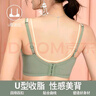 北極絨內衣女小胸聚攏顯大夏季薄款無鋼圈文胸套裝平胸收副乳上托胸罩 綠色 85A B通杯 曬單實拍圖