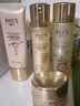 柏氏（PAT'S） 青春抗皺套裝緊致提拉套盒補水保濕中老年人護膚品媽媽化妝品 3件套（精粹液+精華乳+抗皺霜） 曬單實拍圖