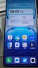 vivo iQOO Z10 Turbo+ 12GB+256GB 云海白 天璣9400+旗艦芯 8000mAh超薄藍海電池 國家補貼 電競手機 曬單實(shí)拍圖