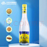 杏花村 汾酒 金標 清香型白酒 純糧釀造 新老版隨機發(fā) 42度 225mL 1瓶 曬單實(shí)拍圖