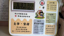 公子玉【鬧鐘勵志擺臺】激勵孩子學習自律改正習慣書房臥室桌面擺臺鬧鐘 自律 堅持【帶鬧鐘時間日期溫度 20*25cm 曬單實拍圖
