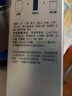 妮維雅（NIVEA）男士爽膚水多重控油水保濕凈油補水溫和滋潤清爽油皮護膚品學(xué)生 150ml*1 曬單實拍圖