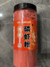 川澤南極磷蝦粉濃腥釣魚(yú)專(zhuān)用餌料野釣黑坑四季通用鯽魚(yú)餌蝦餌打窩釣餌 【升級四季通殺】組合套裝 曬單實(shí)拍圖