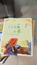 蝸牛小書坊 草原上的小木屋 曬單實拍圖