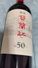 賀蘭紅N50西鴿干紅葡萄酒禮盒750ml*2 寧夏賀蘭山國產(chǎn)紅酒聚會(huì )送禮 曬單實(shí)拍圖