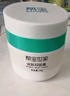 幫寶幫寶皮膚菌膏幫寶世家護臀膏幫寶抑菌膏幫寶護臀膏 邦寶抑菌膏30g 曬單實(shí)拍圖