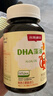 斯利安新西蘭進(jìn)口 斯利安嬰幼兒童DHA 0-6歲 進(jìn)口藻油dha瓶裝120粒 曬單實(shí)拍圖